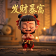 北京满箱油科技发展有限公司扣款